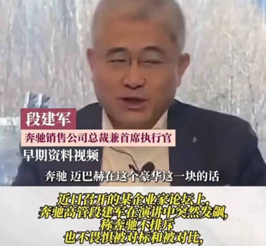 惹怒奔驰，余承东过分了，很多人都看不过眼。

发布会上用尊界s800 一顿对比，