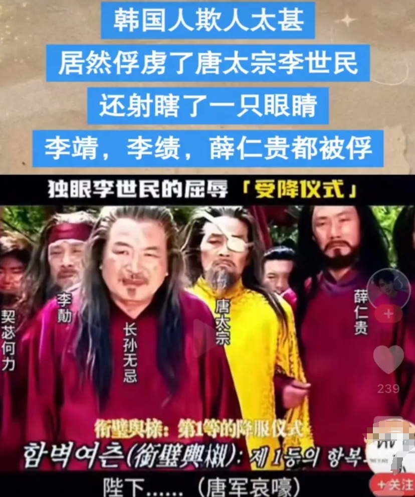 韩国现在国内的反华浪潮比较高，同样作为深受儒家文化影响的国家，但韩国一直对我们有