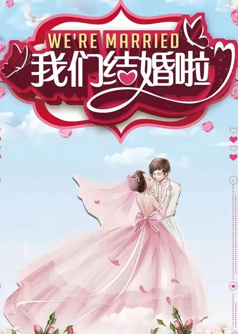 昨天，同事的儿子结婚，我去参加婚礼，一到现场我就感觉有些异常:
没彩虹门、没婚纱