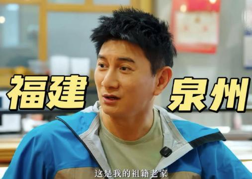就喜欢像吴奇隆这样大大方方的明星，不愧是我们的京城女婿。
近日，吴奇隆参加旅综时