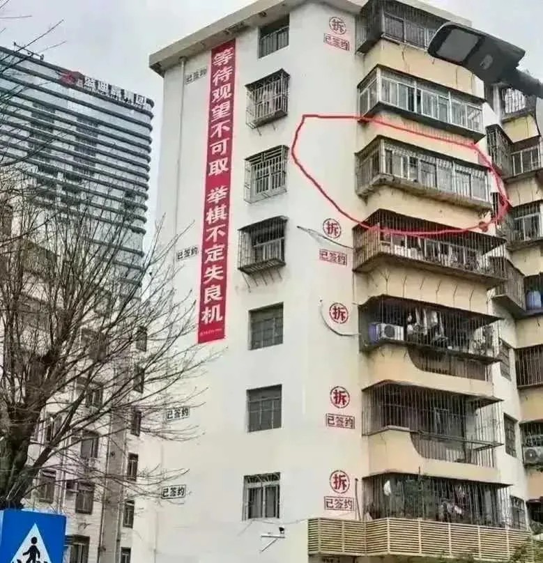 这泼天的富贵，五楼怎么就接不住呢？