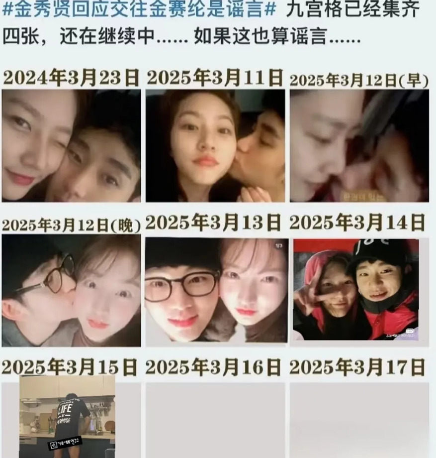 金秀贤公司压榨艺人丑闻











金秀贤公司这次摊上大事了！16岁堕