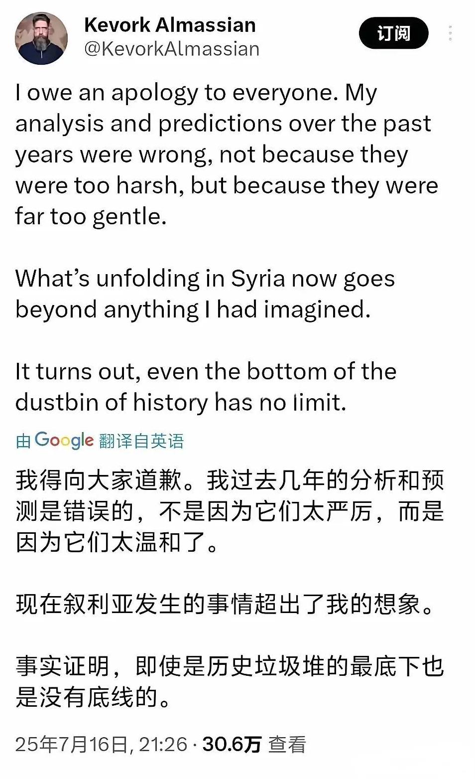 终于有人怀念阿萨德了。
现在看来，朱拉尼在治理国家的问题远不如阿萨德，叙利亚现在