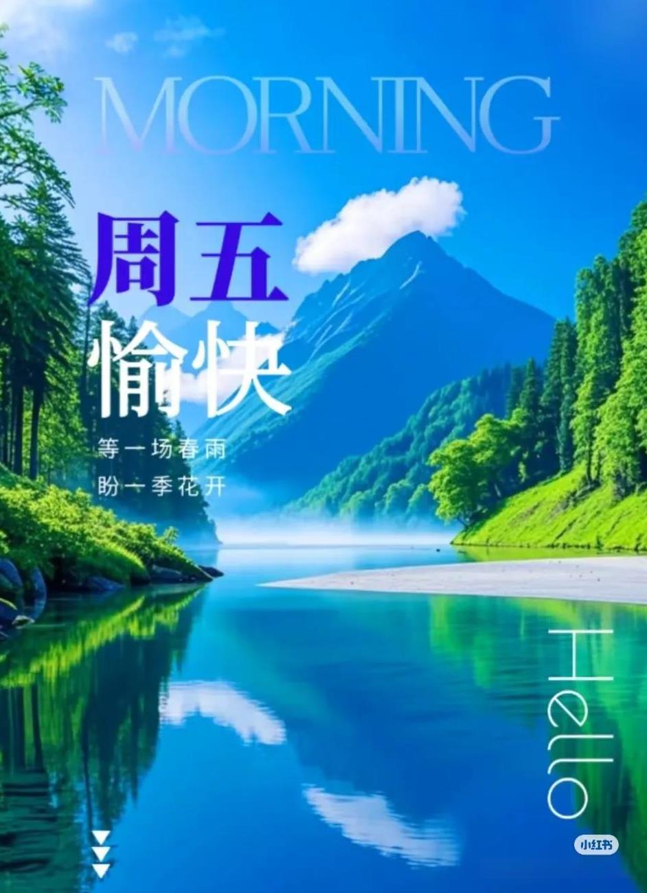 早上好，今天是5月23日星期五。
听到有球迷讨论关于赵勇后继人选问题，不觉莞尔，