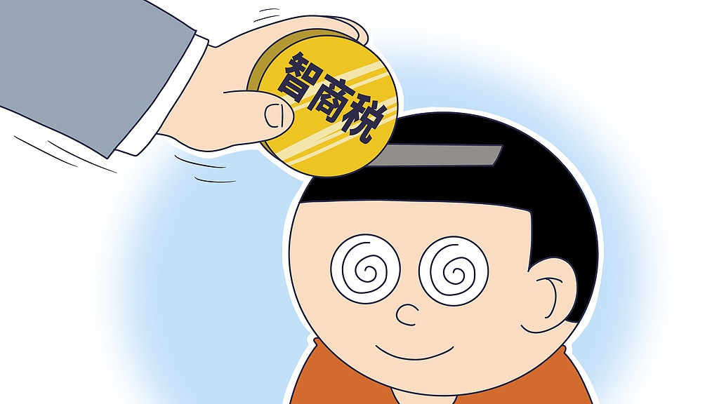 买彩票就是在交智商税？这事儿您怎么看？