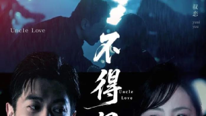 短剧《不得思慕》全网热播, 不得思慕背后隐藏着怎样的深情秘密