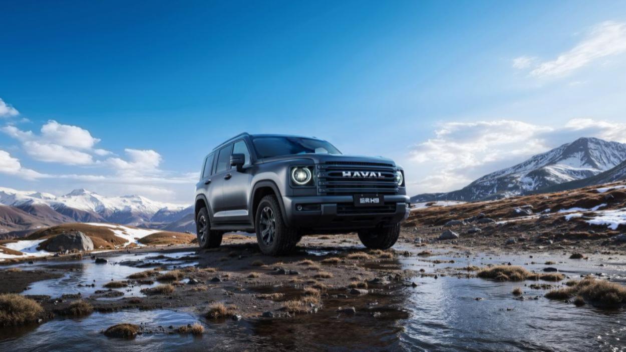 限时优惠换新23.29万元起 二代哈弗H9穿越版正式上市 让越野梦想触手可及