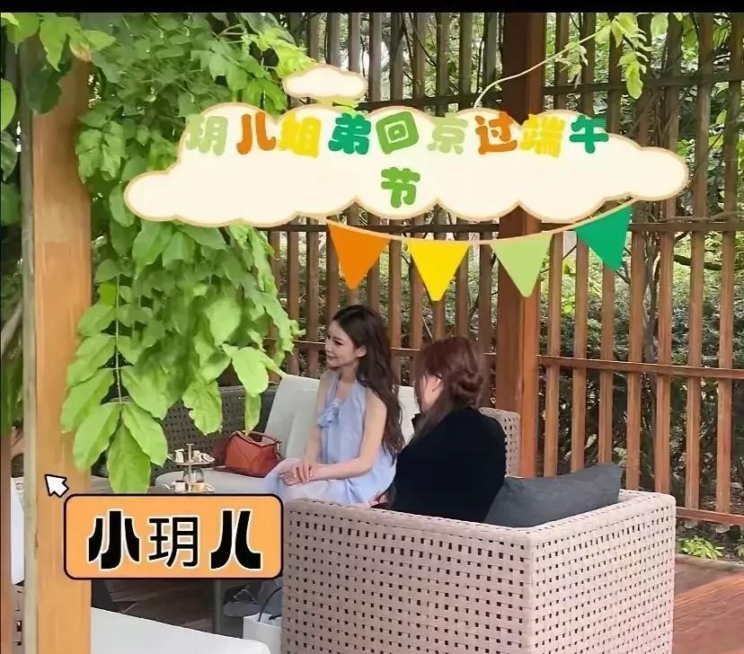 辟瑶了辟瑶了
马筱梅亲自辟瑶了
一张马筱梅带小玥儿
过端午的照片又在网络上疯传