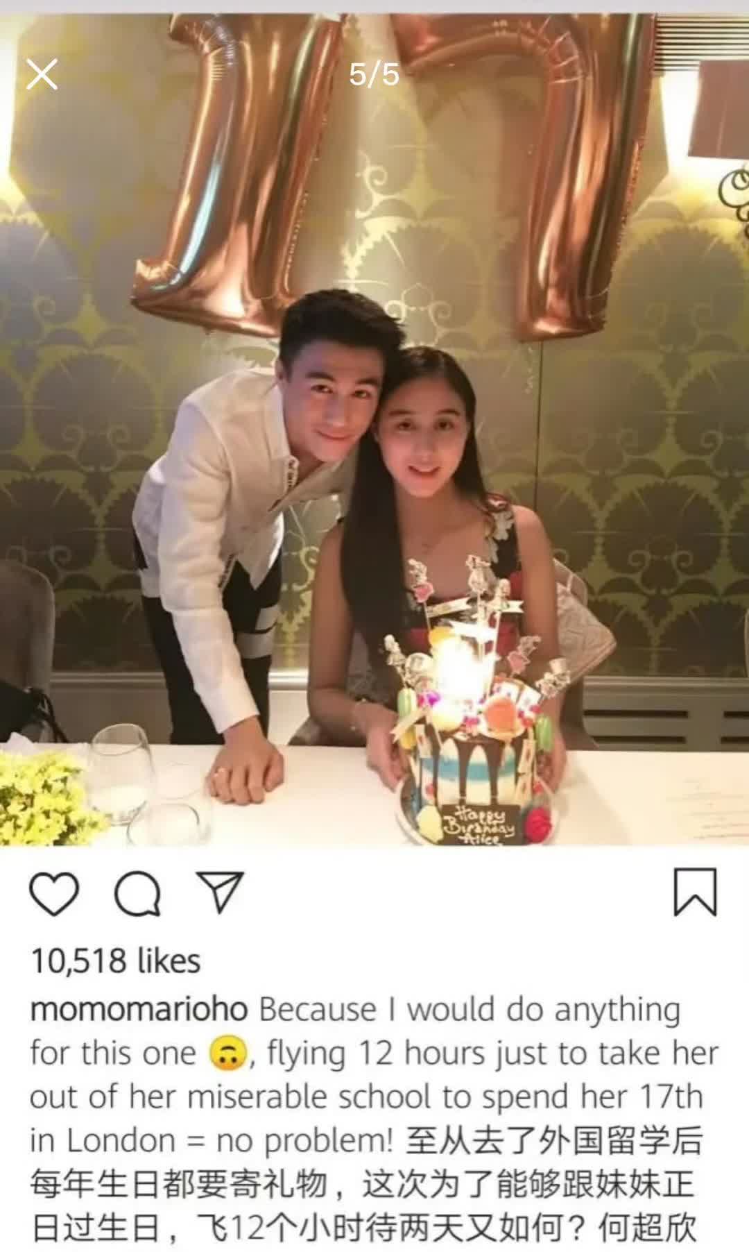 感觉何猷君就是个妹控，网上说的那些瓜我也没扒到实锤。
最近看到有帖子说他和妹妹