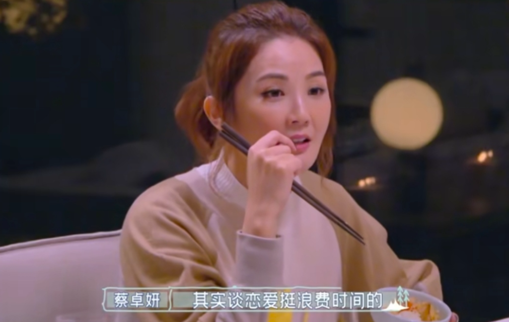 阿Sa的恋爱观太奇怪了，

她每段感情都长达四五年，竟然因为这一原因。

阿Sa