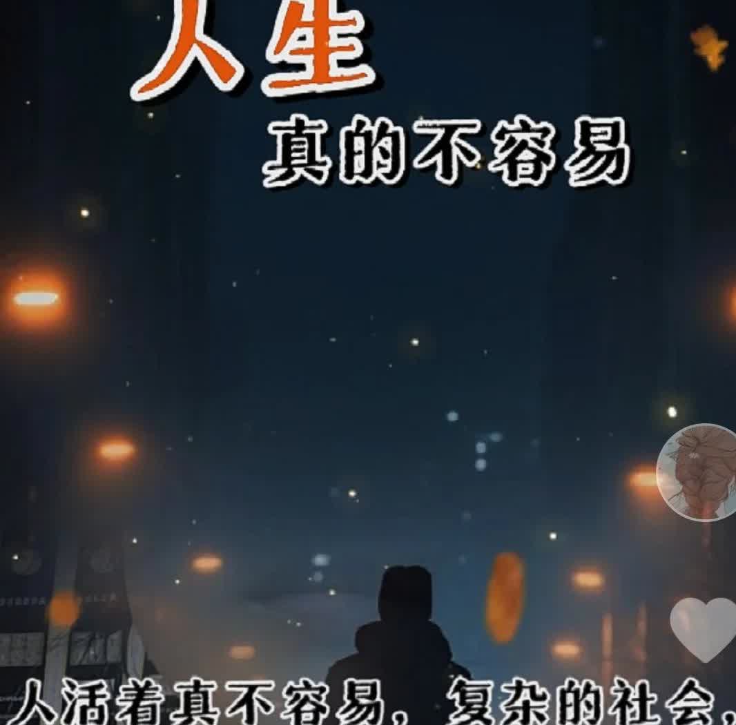 九块钱的糖🍬我的小孩不配吃吗？
事情是这样的昨天晚上我家老二5岁带小朋友来店