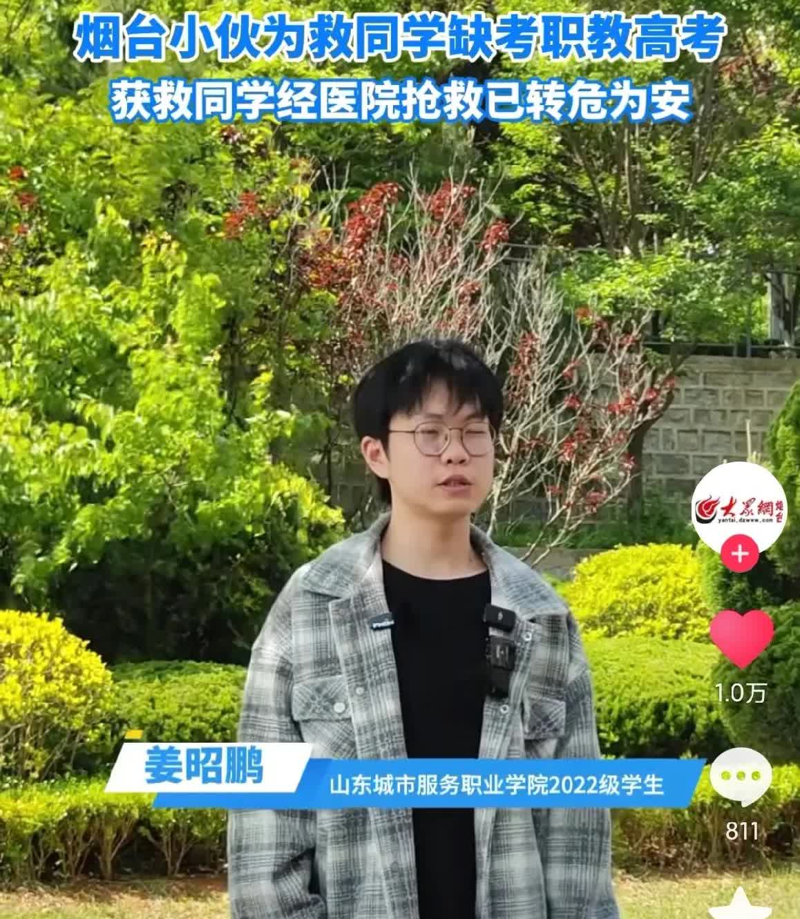 有没有发现？
姜昭鹏如果没有选择弃考，那么他的同学真的会死，进入抢救室的时候，