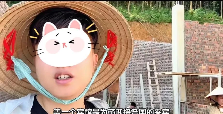 小松直播时透了他的计划：打算将来在老丈人家附近开个宾馆，到时候让三姨姐来经营，小