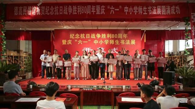 墨韵传承铭历史 童心飞扬庆“六一”