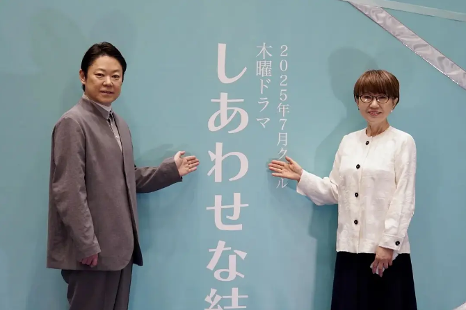 日剧《幸福的婚姻》定档7月播出，阿部隆史、松隆子主演