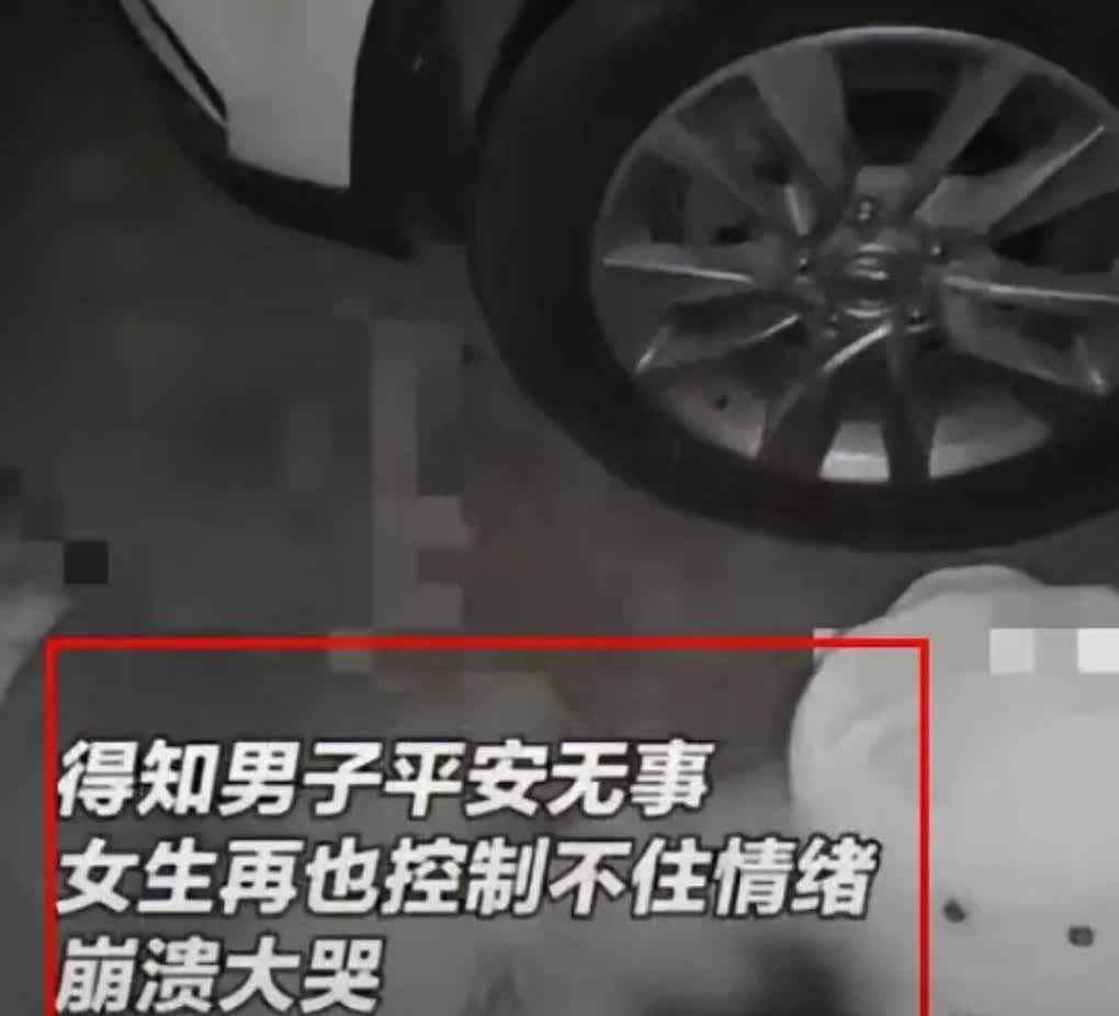 最强女友！浙江宁波，一女生突然联系不上男友了，急得不行于是打了电话报警，警察找到