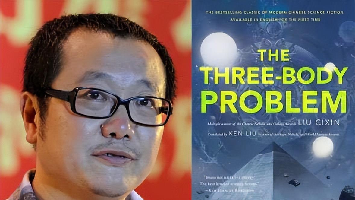 《三体》获雨果奖10周年，中国科幻发展，进入“黄金时代”了吗