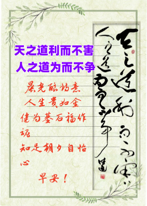 早安我的朋友