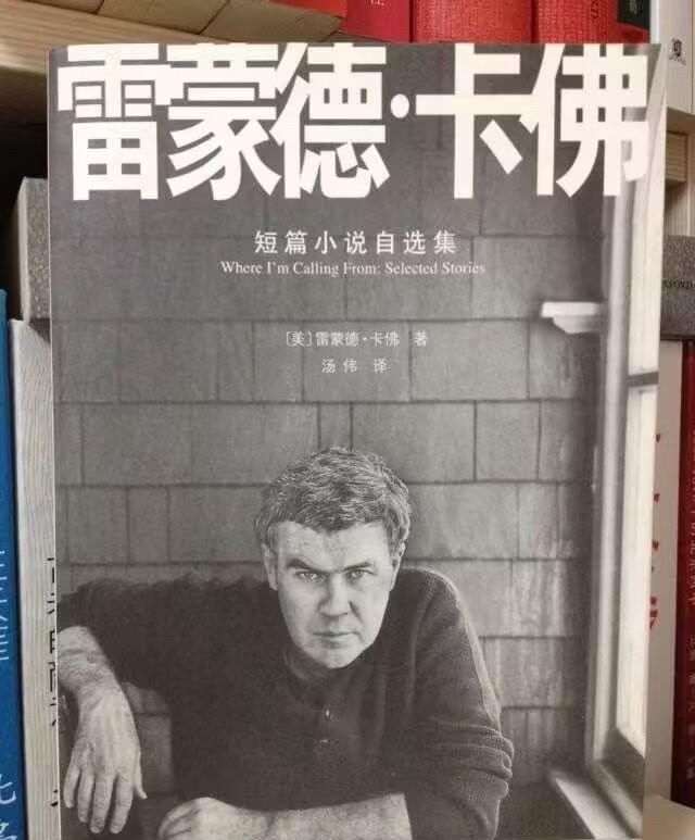 只要翻开雷蒙德·卡佛，就可以看见比比皆是的错置关系，那些低到尘埃中的好人，和他们