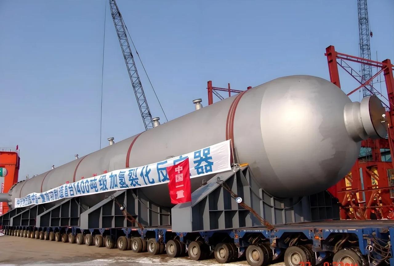 中国成功研制出全球首台重达3000吨的超级加氢反应器，拒绝了欧美等国的求购，彰显
