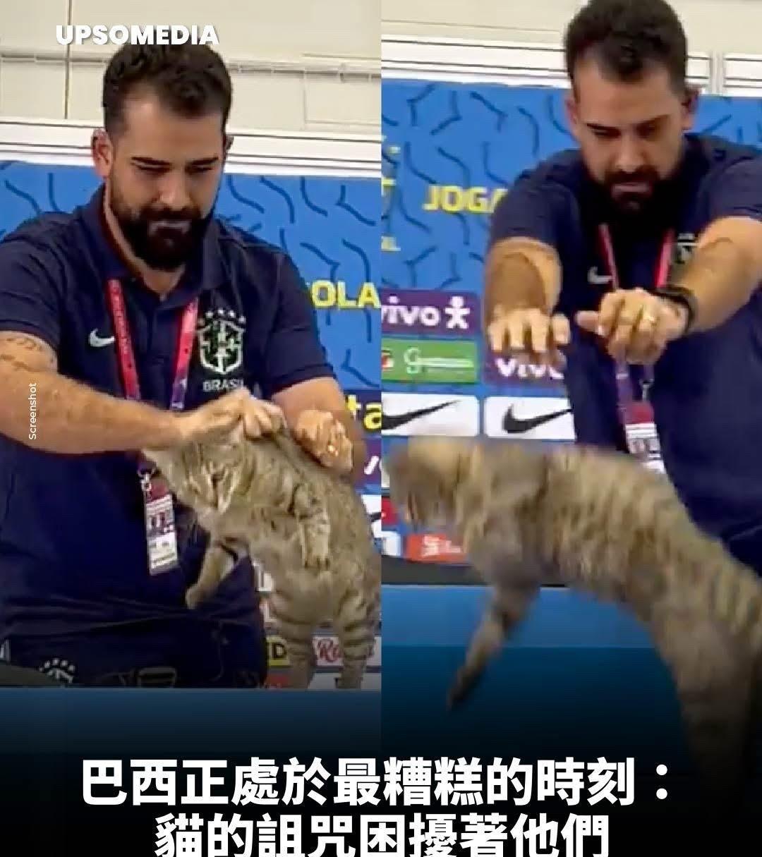 科学尽头是玄学？
自从巴西教练团的一名成员在2022年卡达世界杯的记者会上将一只