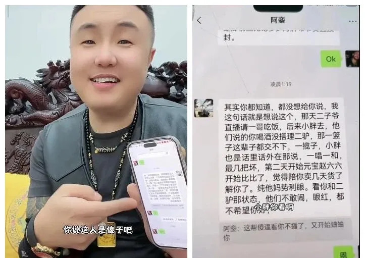 骡子澄清与二驴不和传闻











我滴乖乖！骡子回归直播，解释了之前