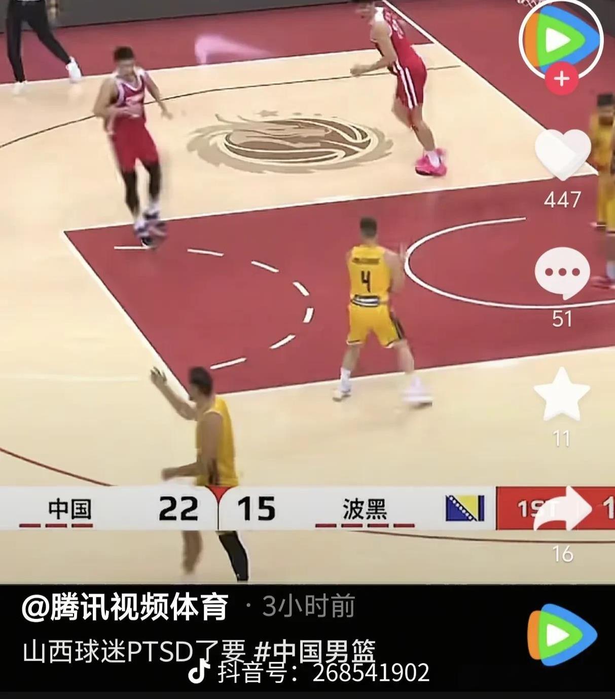 我们是山西球迷，更是中国球迷，不要搞分裂、地域黑！联赛是联赛，国家队是国家队！在