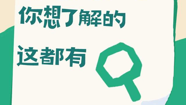 移民葡萄牙 你想了解的这都有