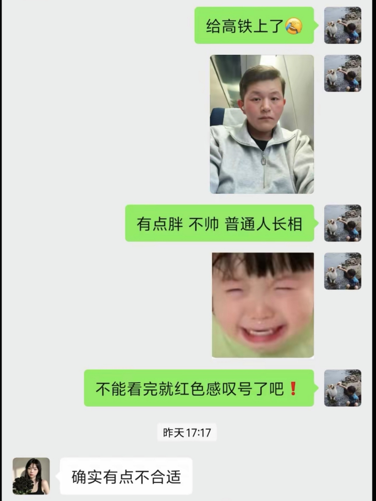 哥们长的有点老成啊，坚持抹点大宝吧