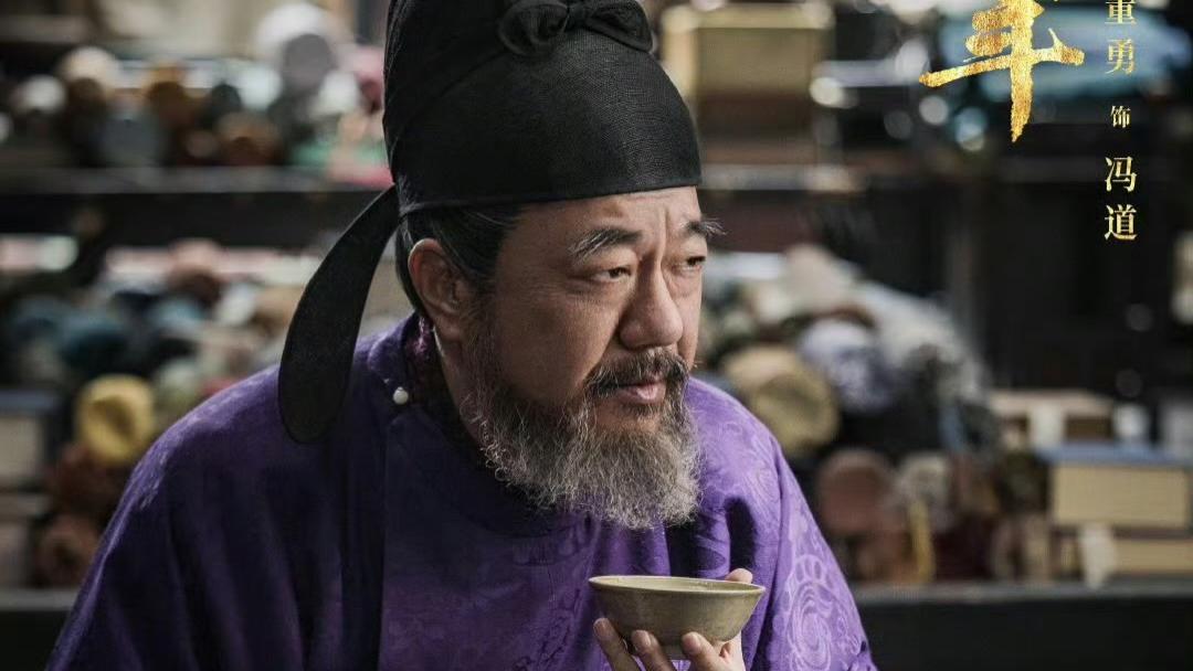 从《太平年》看冯道：历仕五朝十一帝，到底是软骨头奸臣还是乱世救星？