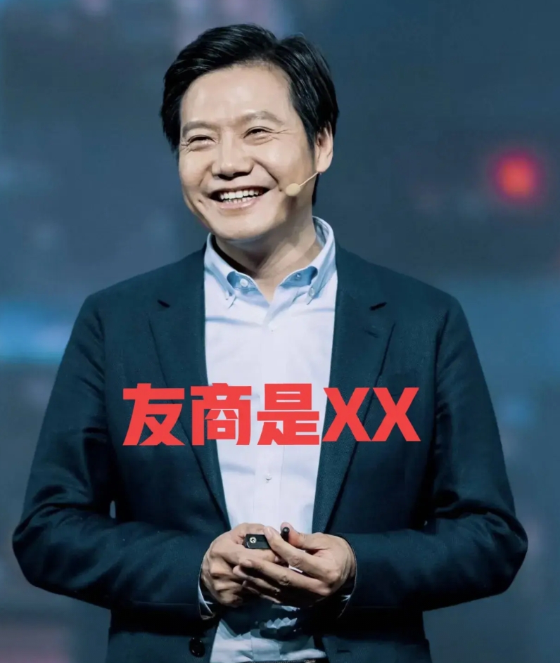 华为对不起，余总对不起！不是华为买不起。而是小米更有性价比！
​
我和我老婆本来