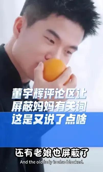 宇辉被各地文旅蛐蛐了
好像先从宁夏文旅开始的
宁夏先内涵他
不结婚抱不上娃
宇辉