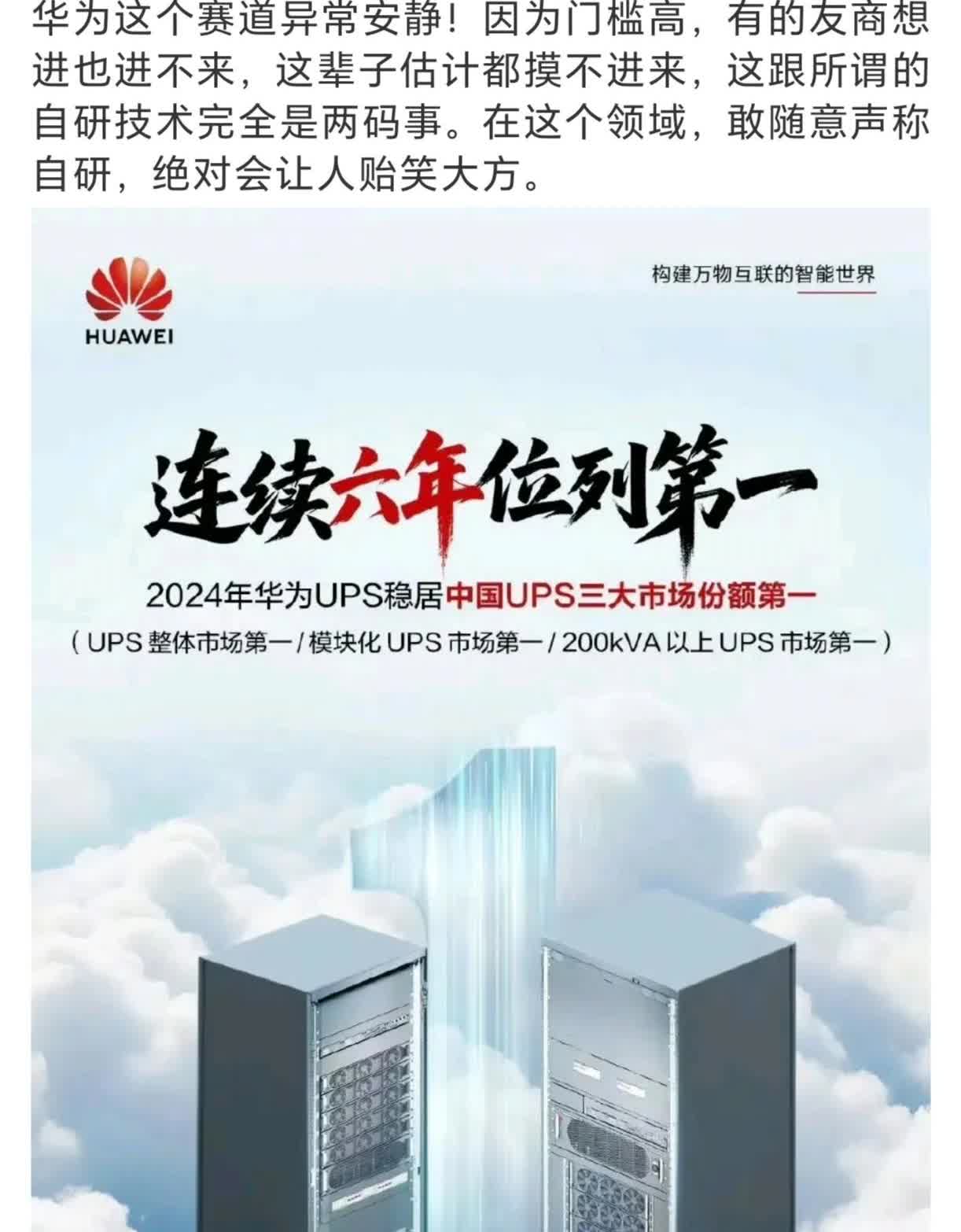 还有我们光伏行业的逆变器也挺安静，一家主打高端的华为，一家主打性价比的阳光电源，