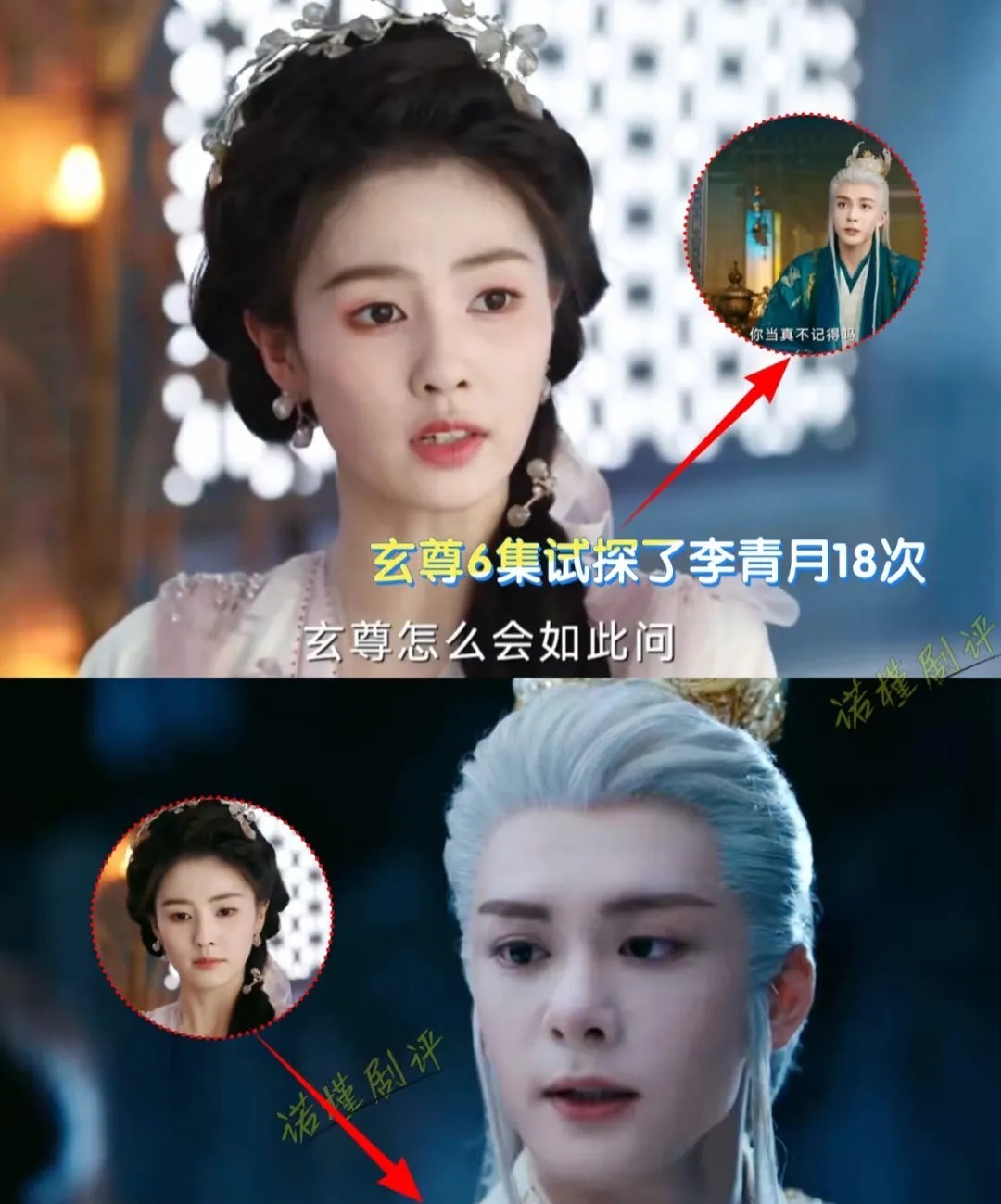 《临江仙》我怀疑李青月是装失忆的。

第二集白九思结婚，婚礼都不去现场了，估计