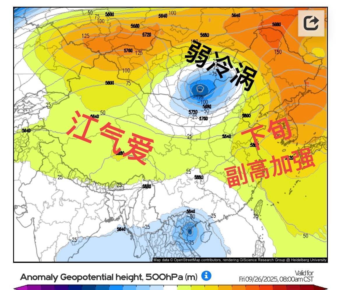 【下旬天气观察】这一报 坏消息到来 下旬冷涡调弱了。这种调整，南方未来降温要往后