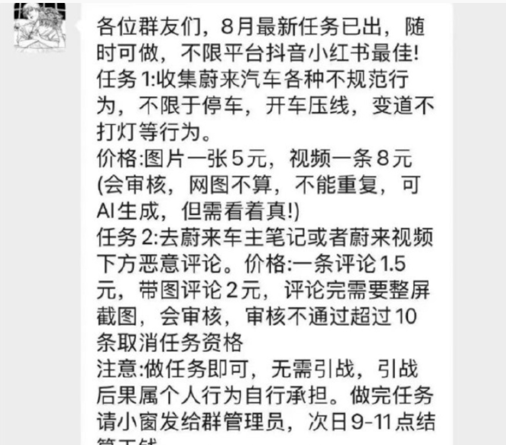 最近沸沸扬扬的理想车主事件。