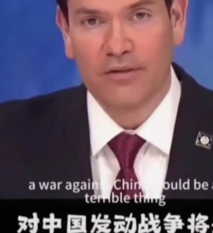 美国女议员最近直接问国务卿卢比奥：“要是现在和中国开打，美国能赢吗？”卢比奥的回