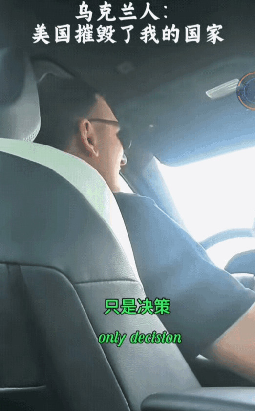 乌克兰今天这事，赖谁？美国坑惨了乌克兰？











当年乌克兰那可是