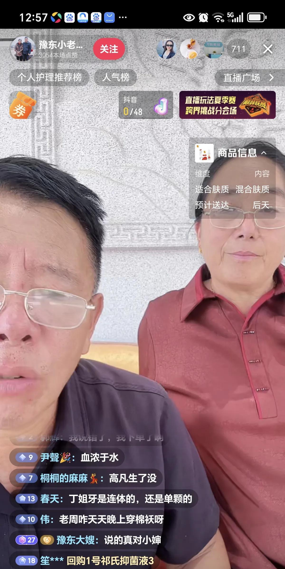 老周称自己的三个孩子教育的好，兄妹和睦，让大家羡慕去吧！[哈欠][哈欠][哈欠]