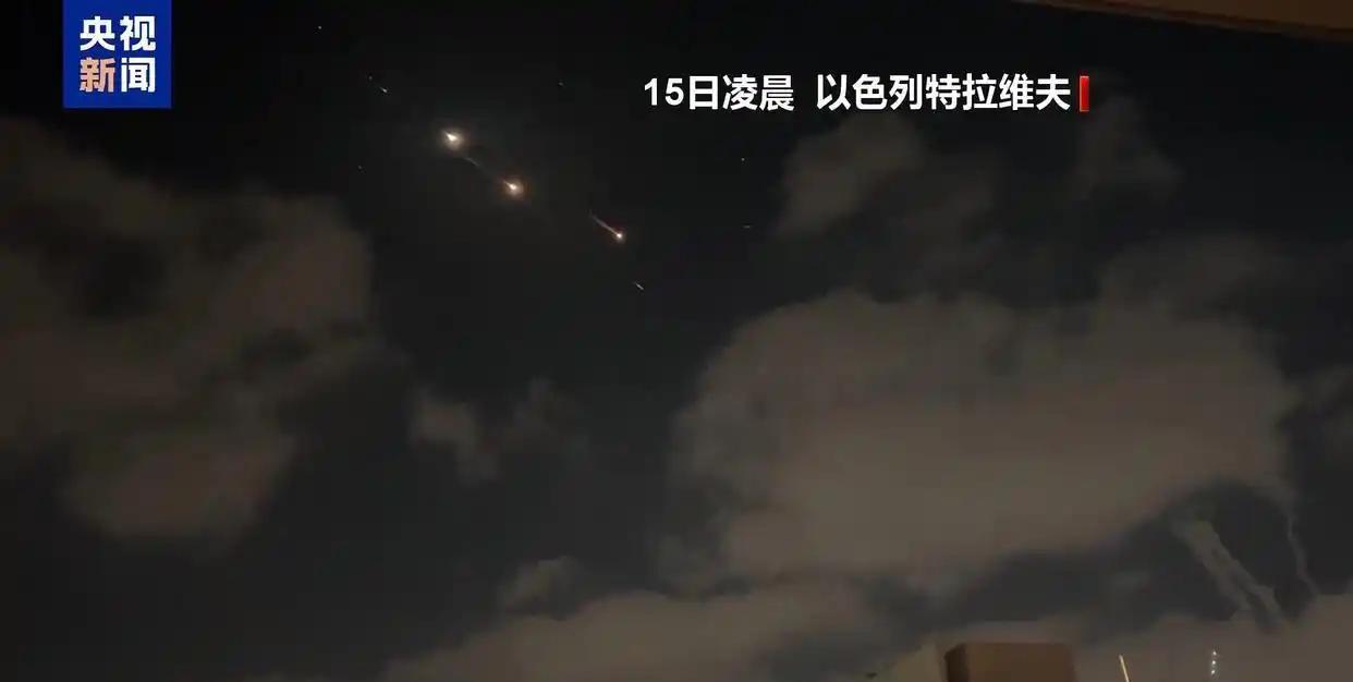 伊朗反击导弹夜袭以色列，百万人躲地铁避难，以色列开始扮演“受害者”角色，怒斥伊朗