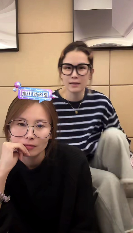 刚刚看到瑾汐大姐，二姐突然开播了，

大姐说，等一下上上人的好好和大家唠唠嗑，