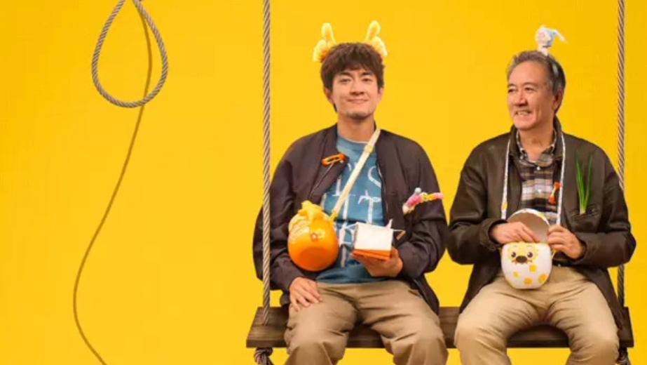 林更新、李幼斌主演的电影《马腾你别走》和成龙主演的《过家家》有相似的主题