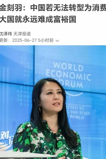 中国有些“高人”，其实不高，他们只会重复西方国家说烂的话，并且“乐此不疲”，以显