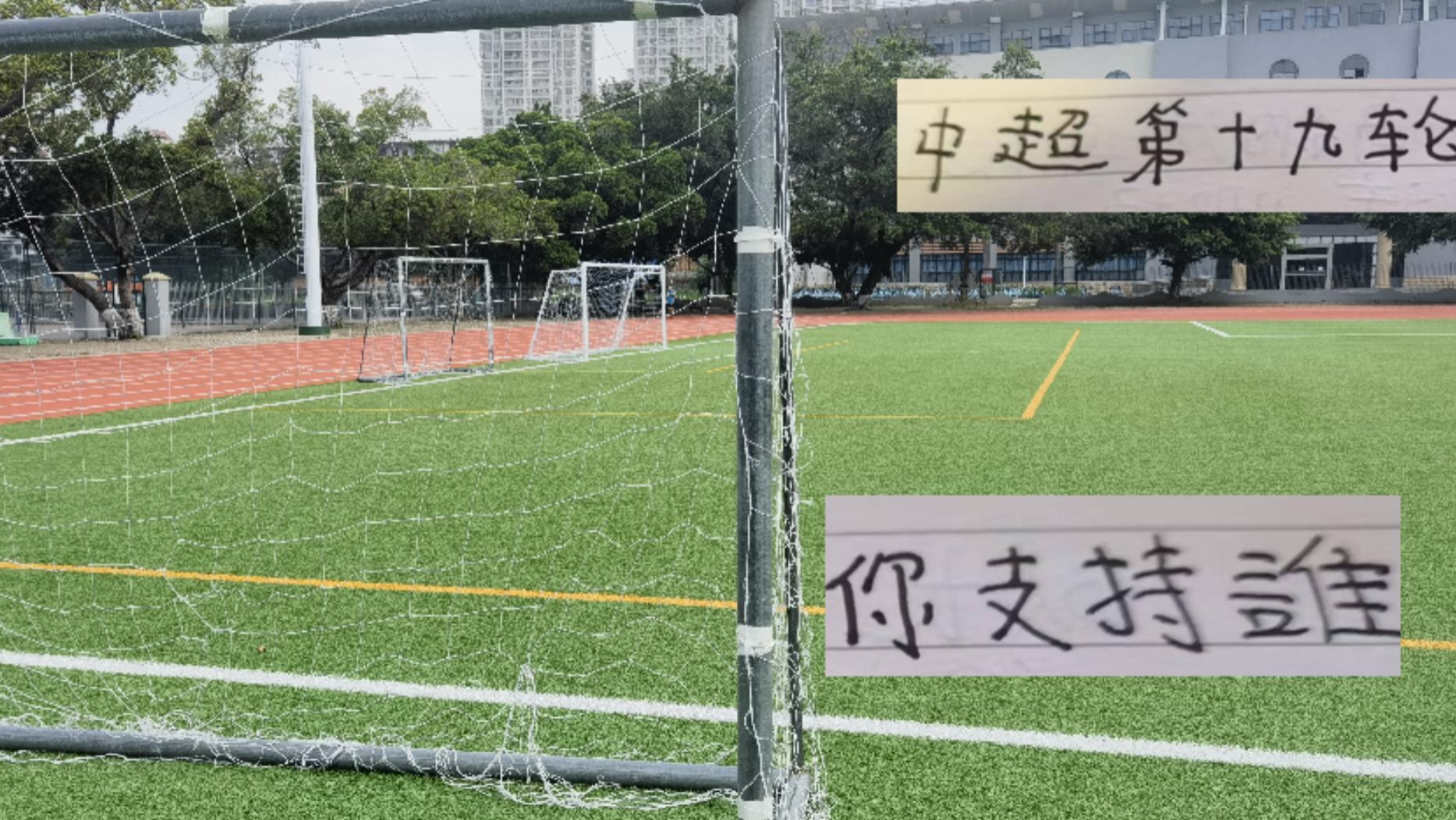 定了！中超第19轮 央视直播成都蓉城 还有北京国安 两场比赛