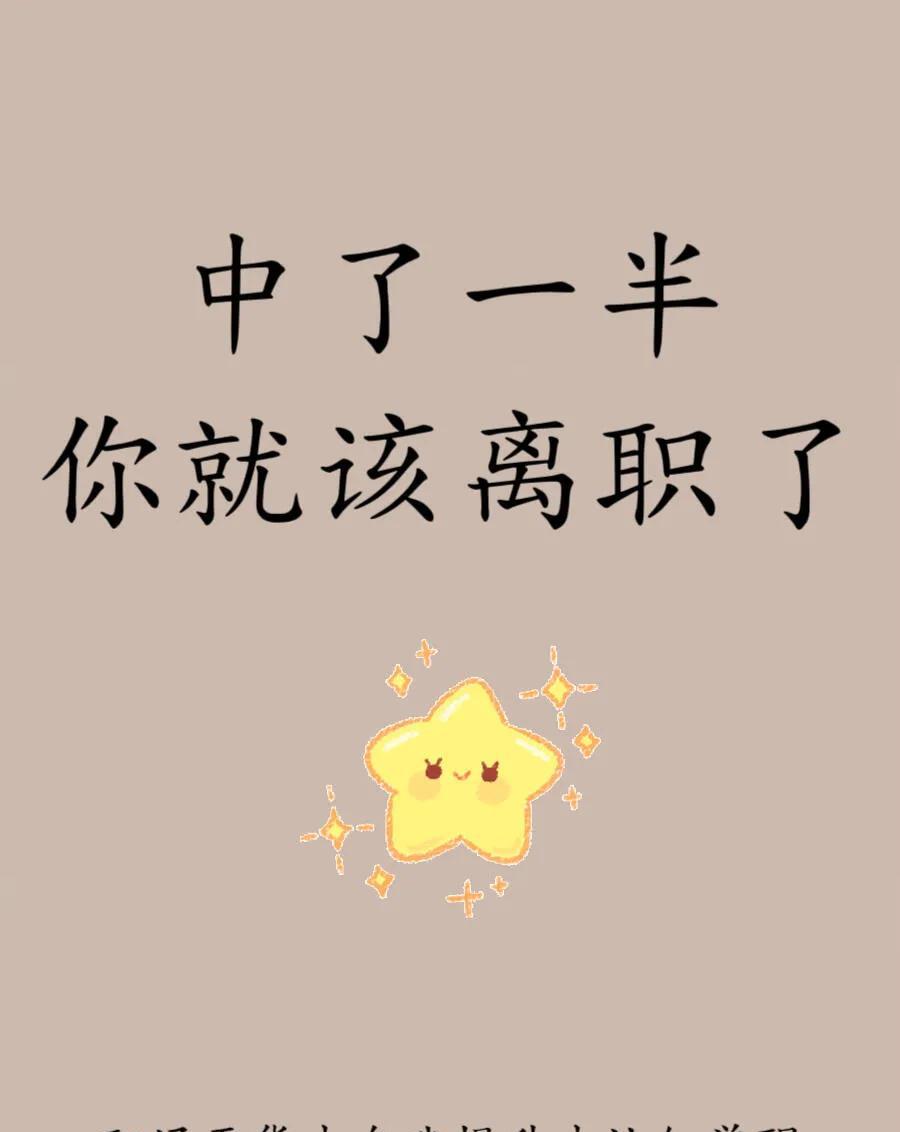 在上班的网友们，一定要来看看！