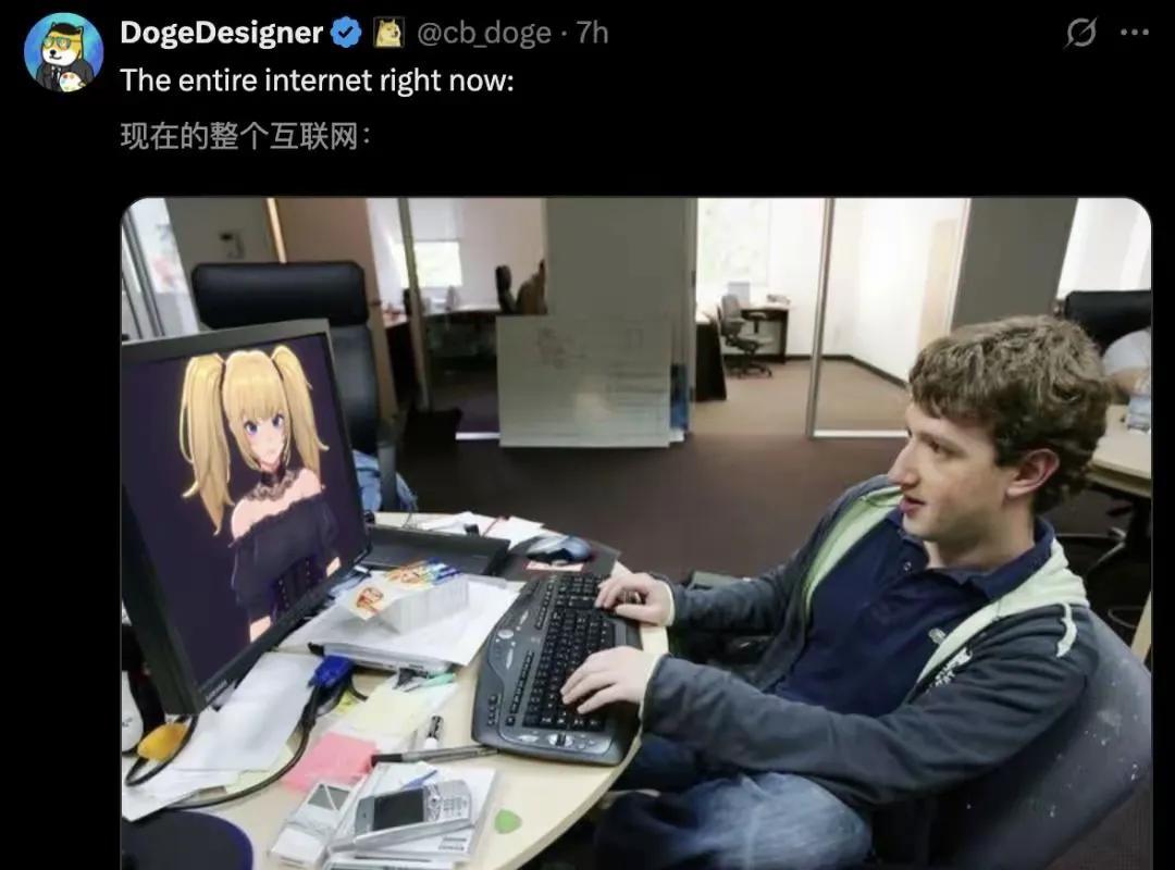 马斯克的粉丝们，
玩梗又玩到了小渣渣头上。
描述全球网友玩马斯克的新AI女友，