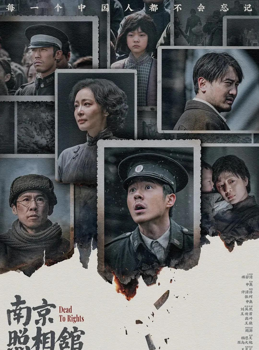 《南京照相馆》上映后，一些日本议员坐不住了，他们表态竟然有人相信南京大屠杀发生过