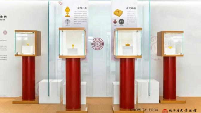 汉代文物“活”了？周大福x陕历博文化周，解锁千年美学密码