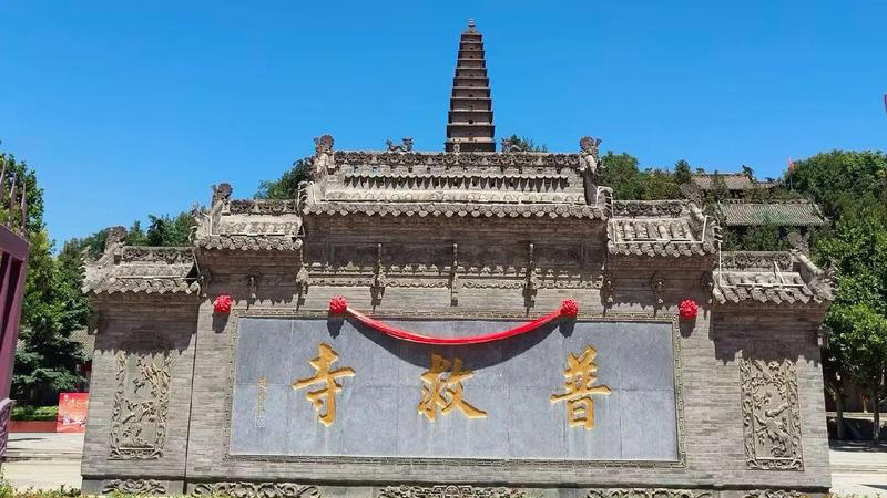 从“爱情废墟”到“国潮姻缘殿”：山西运城普救寺旅游攻略