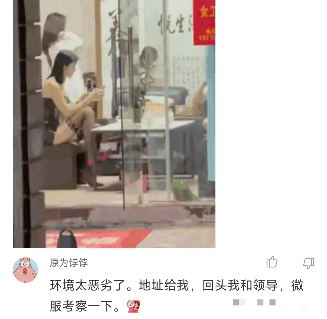 楼下新开的店，还不知道她们主营业务是干嘛的